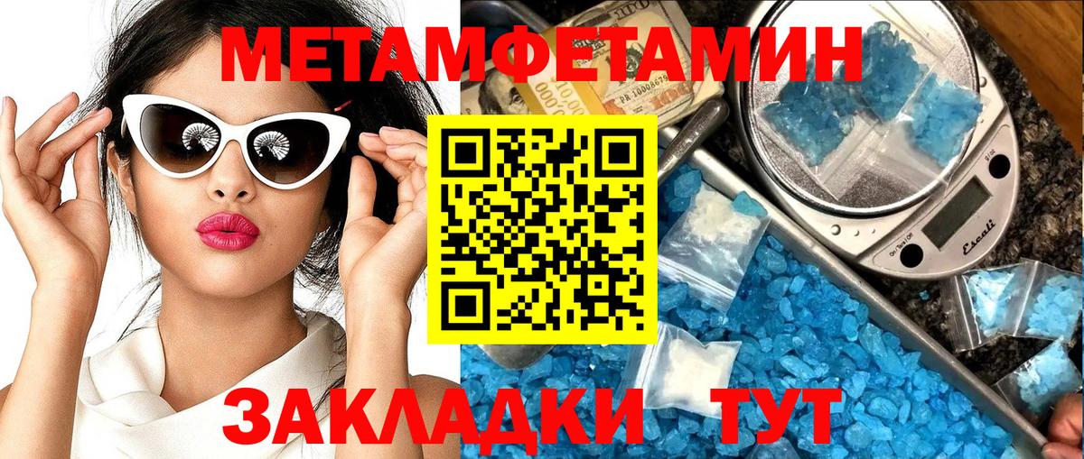 Амфетамин  Амфетамин  Вход с VPN  Железногорск  АМФ Розовый 