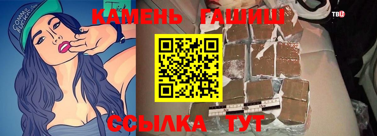 Гашиш AMNESIA HAZE  ГАШИШ ice o lator  Вход с VPN  Железногорск 
