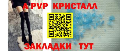 a pvp Лесосибирск