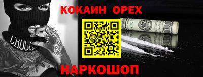 СК Ливны