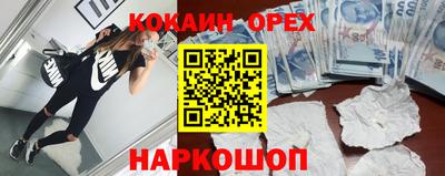 каннабис Ликино-Дулёво