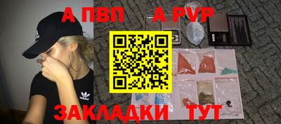 СК Ливны