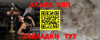 a pvp Лесосибирск