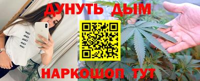 каннабис Ликино-Дулёво