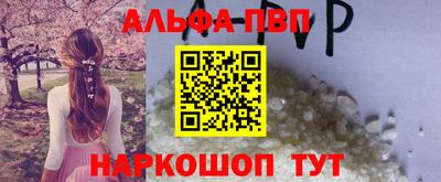 каннабис Ликино-Дулёво
