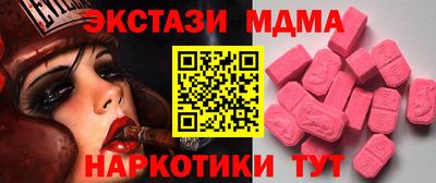 каннабис Ликино-Дулёво