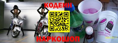 СК Ливны