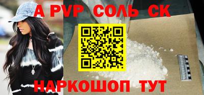 a pvp Лесосибирск