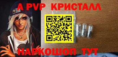 a pvp Лесосибирск