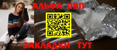 СК Ливны