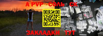 СК Ливны