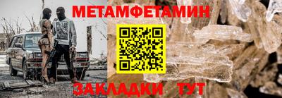 СК Ливны