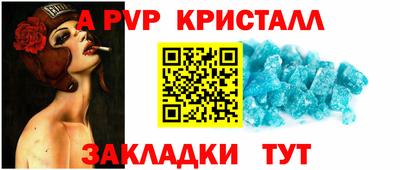 каннабис Ликино-Дулёво