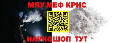 СК Ливны