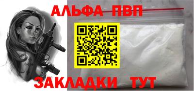 a pvp Лесосибирск