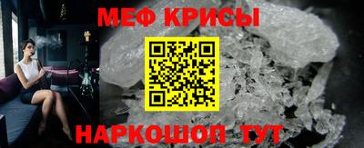 СК Ливны