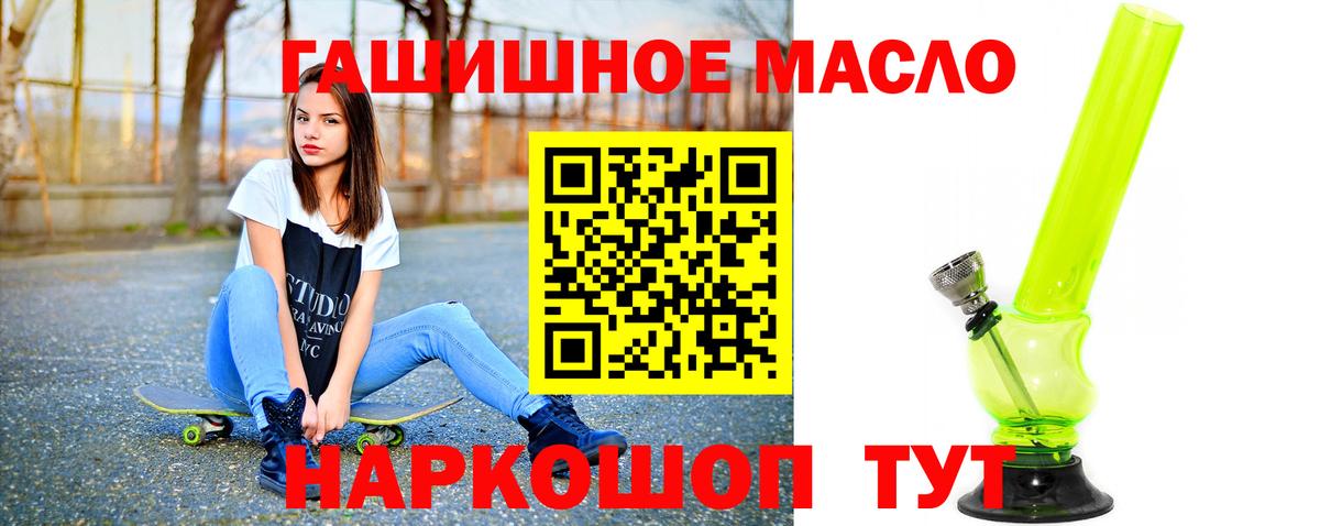 ТГК вейп Железногорск