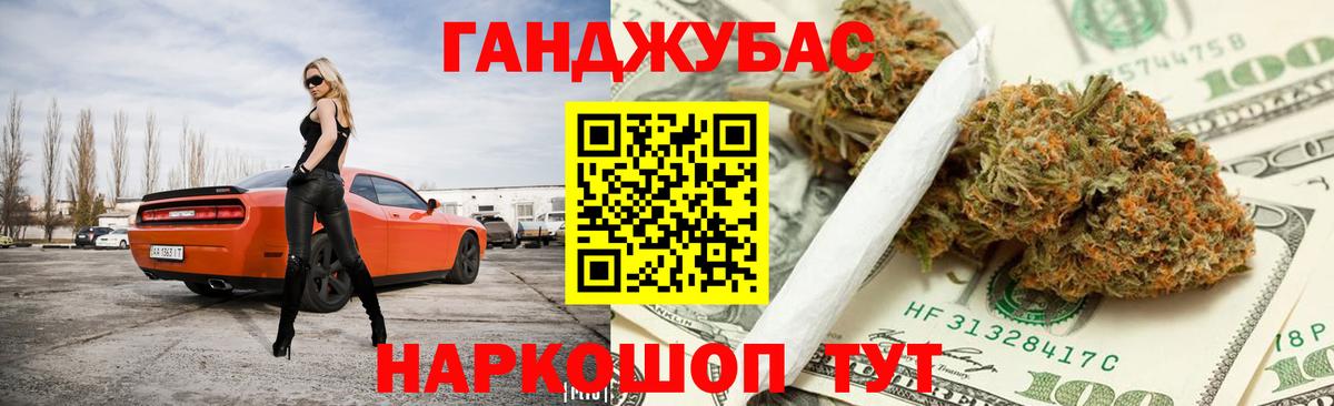 Бошки марихуана семена Железногорск