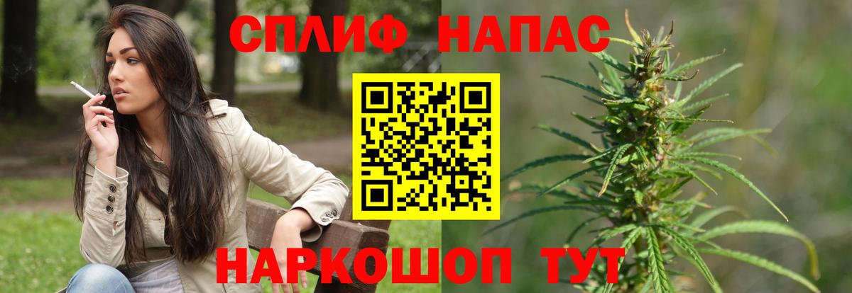 Канабис THC 21%  Вход с VPN  Бошки марихуана White Widow  Шишки марихуана AK-47  Железногорск 